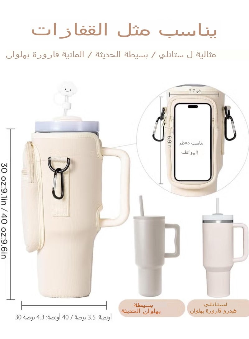 Reema Water Bottle Carrier Bag for Stanley 40oz & 30oz, Neoprene Sleeve with Large Phone Pocket, Hands-Free Adjustable Crossbody Strap, Machine Washable - Chic White - Image 2